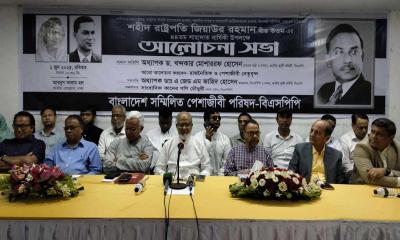 ডিসেম্বরের মধ্যে বিদায় নিলে সরকার সসম্মানে বিদায় নিতে পারবে