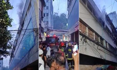 মতিঝিলে বাণিজ্যিক ভবনে আগুন