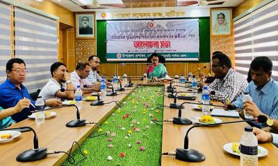 মাটিরাঙ্গায় ‘মুজিবনগর দিবস ও স্বাধীনতা’ শীর্ষক  আলোচনা সভা অনুষ্ঠিত