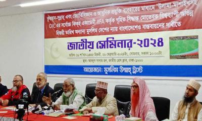 সার্বজনীনভাবে একই তারিখে রোজা ও ঈদ পালনের আহ্বান