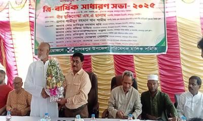 নাগরপুরে পরিবেশক মালিক সমিতির ত্রি-বার্ষিক সাধারণ সভা