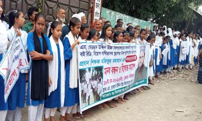 নাগরপুরে প্রধান শিক্ষকের অপসারণ দাবিতে মানববন্ধন