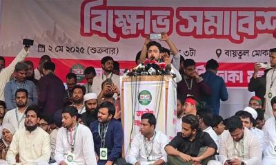 আ.লীগ নিষিদ্ধে রাস্তায় নামতে হচ্ছে, এটা দেশের মানুষের সামষ্টিক ব্যর্থতা