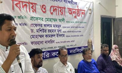নরসিংদীতে এইচএসসি পরীক্ষার্থীদের বিদায় ও দোয়া অনুষ্ঠান