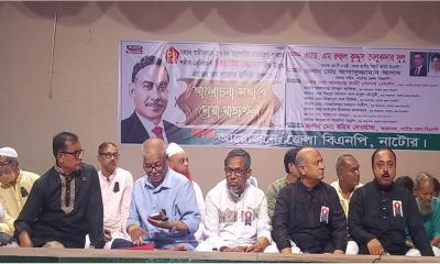 নাটোরে শহীদ প্রেসিডেন্ট জিয়াউর রহমানের শাহাদাত বার্ষিকী পালিত