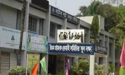 নাটোর পল্লী বিদ্যুৎ সমিতি-১ এর দরপত্র কিনতে বাধা