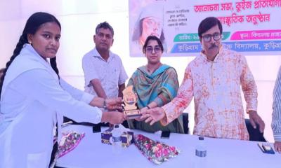 কাজী নজরুল ইসলামের জন্মজয়ন্তীতে কুড়িগ্রামে দিনব্যাপী অনুষ্ঠান