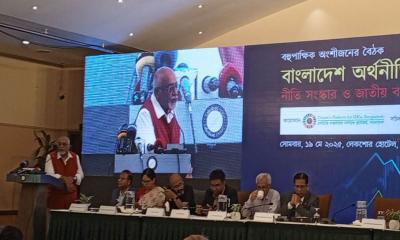 এনবিআর ভাঙার প্রক্রিয়া ঠিক হয়নি