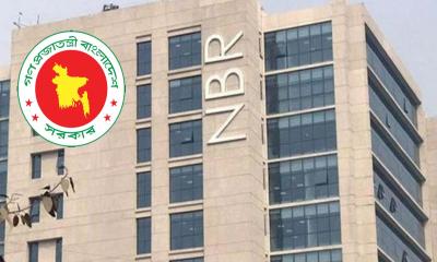 যে কারনে বিলুপ্ত করা হলো এনবিআর
