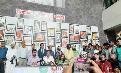 এনবিআর চেয়ারম্যানের অপসারণসহ ৪ দাবিতে অসহযোগ কর্মসূচির ডাক