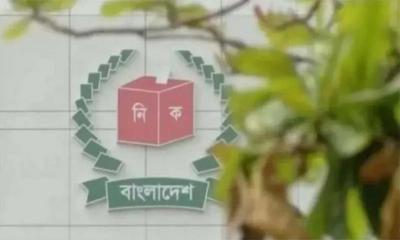 নির্বাচন কমিশনের জরুরি বৈঠক আজ