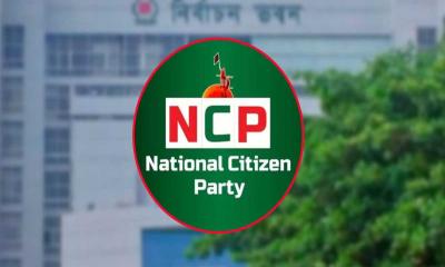 জুলাই সনদ–ঘোষণাপত্র ও সংস্কার বাস্তবায়ন হলে নির্বাচনে আপত্তি নেই