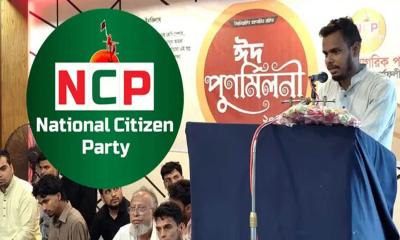নিজেদের ‘বড় মাফিয়া’ বলা এনসিপির সেই নেতাকে শোকজ