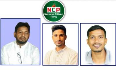 সুন্দরগঞ্জে এনসিপির উপজেলা সমন্বয় কমিটি গঠন