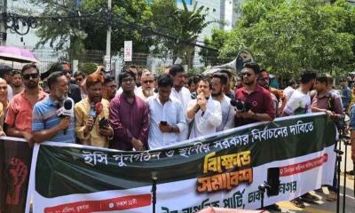 সিইসিসহ ৫ নির্বাচন কমিশনার পদত্যাগ না করা পর্যন্ত আন্দোলন চলবে