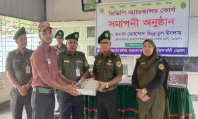 নেত্রকোণায় ভিডিপি অ্যাডভান্সড কোর্সের সমাপনী অনুষ্ঠান অনুষ্ঠিত
