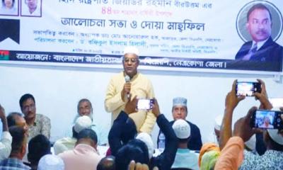 নেত্রকোণায় বিএনপির প্রতিষ্ঠাতা জিয়াউর রহমানের শাহাদত বার্ষিকী পালিত