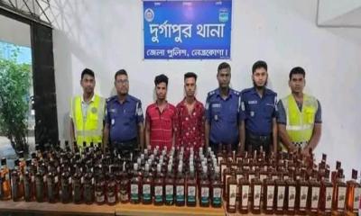 দুর্গাপুরে ১৩০ বোতল ভারতীয় মদসহ দুই ব্যবসায়ী আটক