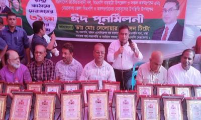 ড্যাব নেতা ডা. দেলোয়ার হোসেন টিটোর উদ্যোগে ঈদ পুনর্মিলনী অনুষ্ঠিত