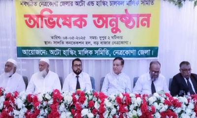 অটো ও হাস্কিং চালকল মালিক সমিতির নবগঠিত কমিটির অভিষেক