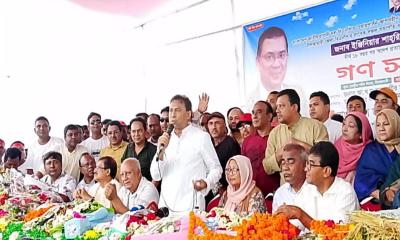 আমরা অপচয় করতে চাই না