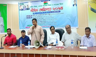 নীলফামারীতে বিএনপির সেমিনার: তৃণমূল নেতাদের অংশগ্রহণে প্রাণবন্ত আলোচনা