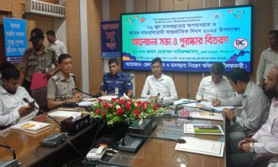 নীলফামারীতে মাদকবিরোধী আন্তর্জাতিক দিবস পালিত