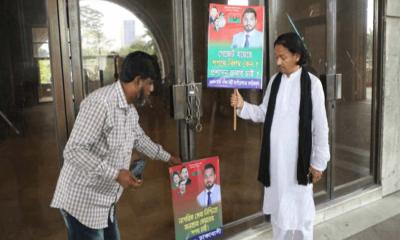 নগর ভবনে ইশরাক সমর্থকদের তালা