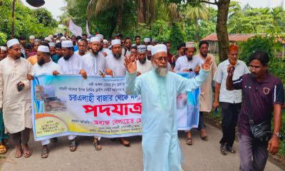 নদী ভাঙন রোধে ক্রস ড্যাম ও ব্লক স্থাপনের দাবিতে জামায়াতের পদযাত্রা