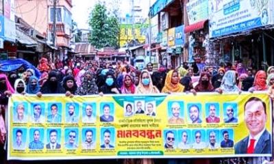 নেত্রকোণায় বিএনপি নেতাকর্মীদের নামে মামলা: প্রত্যাহারের দাবীতে নারীদের বিক্ষোভ