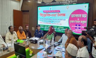 কুড়িগ্রামে বিশ্ব দুগ্ধদিবস উপলক্ষে আলোচনা সভা ও পুরস্কার বিতরণ