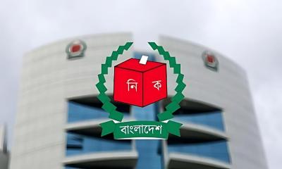 ৩য় ধাপের মনোনয়নপত্র প্রত্যাহারের শেষ দিন আজ