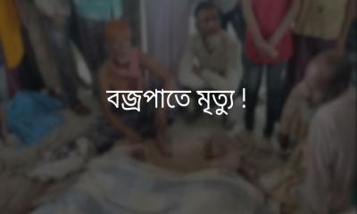 কালিহাতীতে বজ্রপাতে দুই ভাইয়ের মৃত্যু