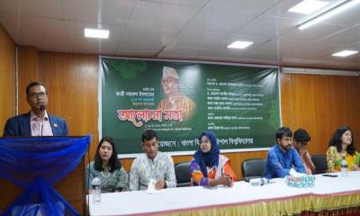 কাজী নজরুলের ১২৫ তম জন্মজয়ন্তী উপলক্ষ্যে ববিতে আলোচনা সভা