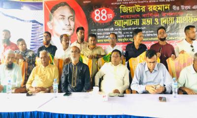 শহীদ রাষ্ট্রপতি জিয়াউর রহমানের শাহাদাৎ বার্ষিকী উপলক্ষে মির্জাগঞ্জে সভা