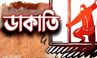 আটঘরিয়ায় দিনে-দুপুরে দুই বাড়িতে ডাকাতি