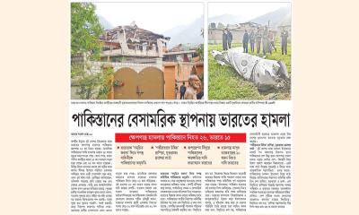 পাকিস্তানের বেসামরিক স্থাপনায় ভারতের হামলা