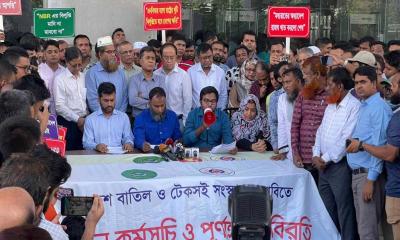 চার দাবিতে এনবিআরে পূর্ণাঙ্গ কর্মবিরতি চলবে