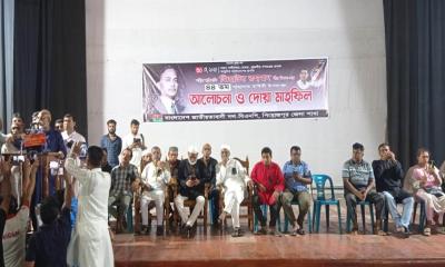 পিরোজপুরে শহীদ রাষ্ট্রপতি জিয়াউর রহমানের শাহাদাতবার্ষিকী পালিত