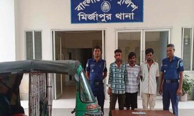 মির্জাপুরে সিএনজিসহ ৩ ছিনতাইকারী গ্রেপ্তার
