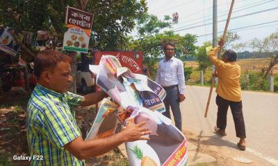 আখাউড়ায় চেয়ারম্যান প্রার্থীর পলিথিন যুক্ত পোস্টার সরালেন ম্যাজিস্ট্রেট