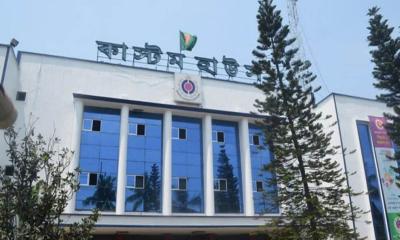 চট্টগ্রাম কাস্টমসে বেড়েছে রাজস্ব আদায়