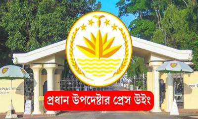 শেখ পরিবারের নামে থাকা ৮০৮ স্থাপনার নাম পরিবর্তন