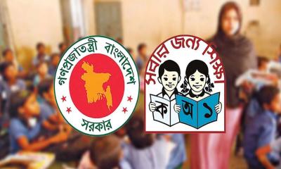 প্রাথমিকে আসছে বড় নিয়োগ