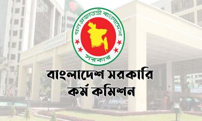 আবারও পেছালো ৪৭তম বিসিএসের প্রিলিমিনারি পরীক্ষা