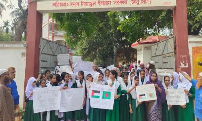 গাজায় গণহত্যা ও আগ্রাসনের প্রতিবাদে পূবাইলে বিক্ষোভ