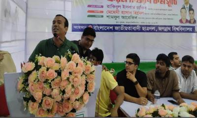 ছাত্রলীগ পুনর্বাসনে কাজ করছে শিবির-গণতান্ত্রিক ছাত্র সংসদ