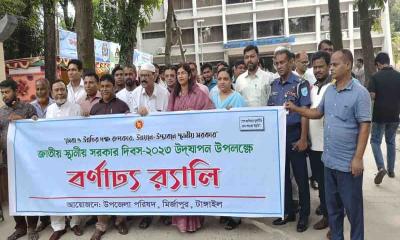 মির্জাপুরে জাতীয় স্থানীয় সরকার দিবস উপলক্ষে উন্নয়ন মেলা