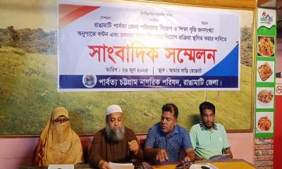 স্বাস্থ্য বিভাগের নিয়োগ প্রক্রিয়া স্থগিত রাখার দাবিতে সাংবাদ সম্মেলন
