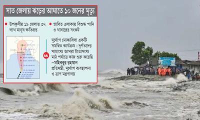 উপকূলে রেমালের তাণ্ডব